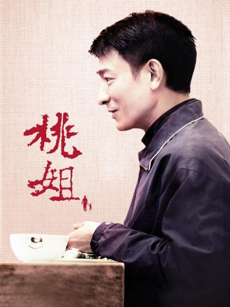 师生系列